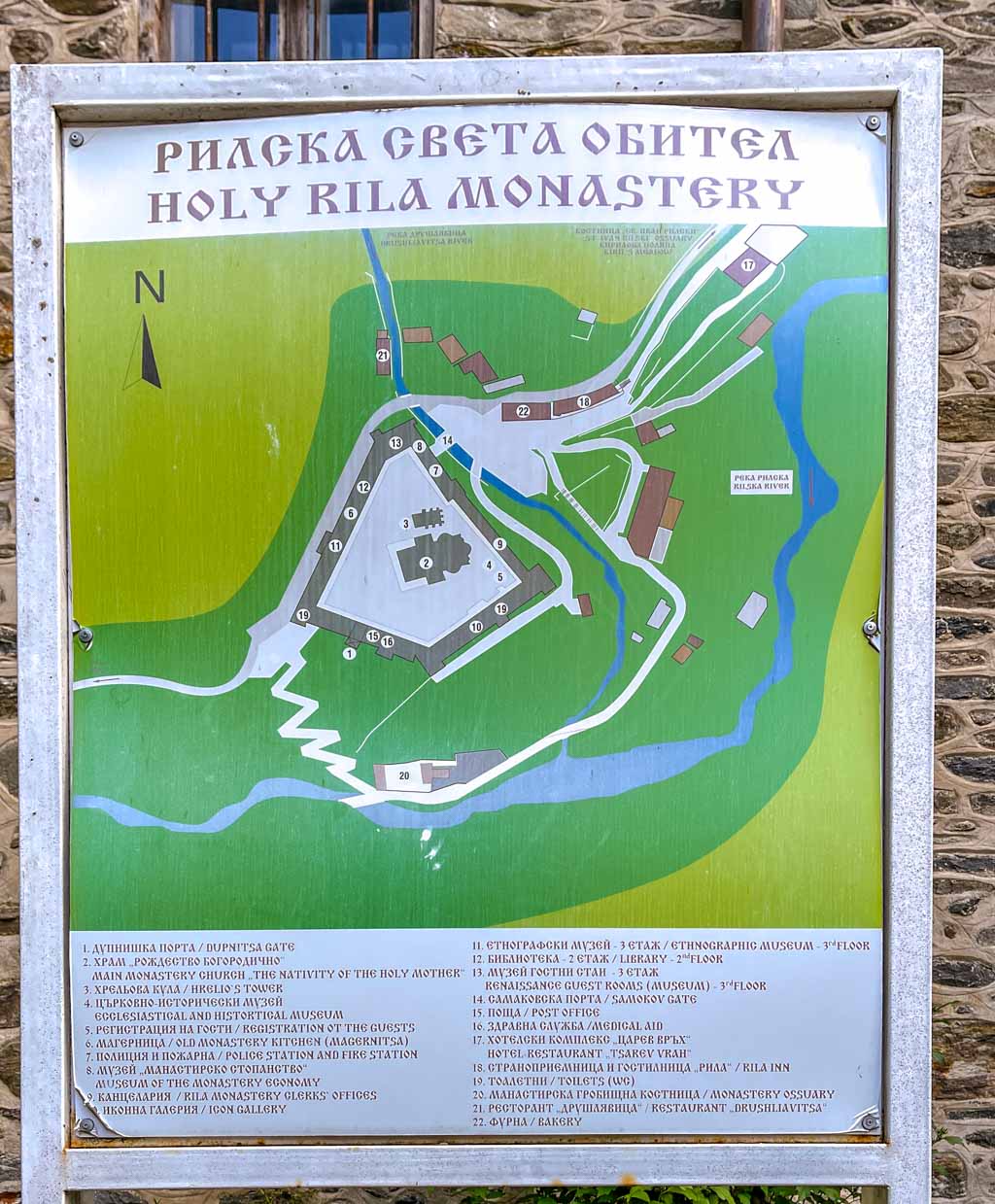map of rila monastery from sofia bulgaria - laugh travel eat