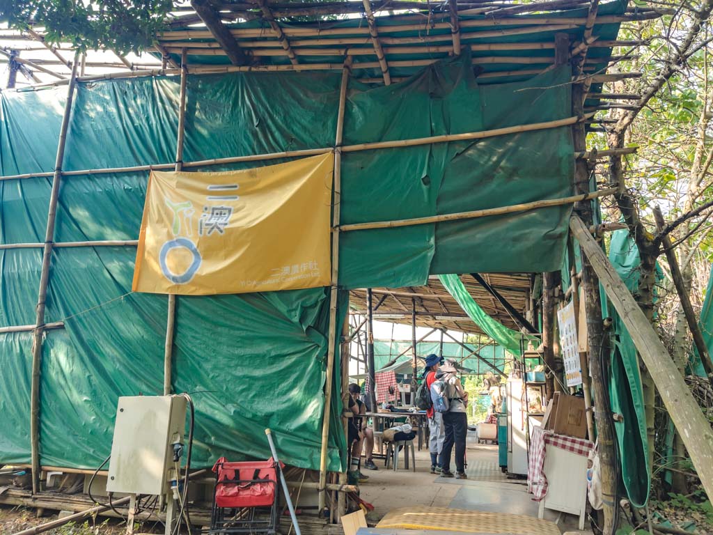 yi o tsuen lantau trail section 8 fan lau hike lantau island hong kong- laugh travel eat