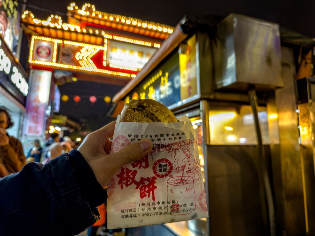 Fuzhou Ancestor Pepper Pie 福州世祖胡椒餅 raohe night market taipei taiwan - laugh travel eat