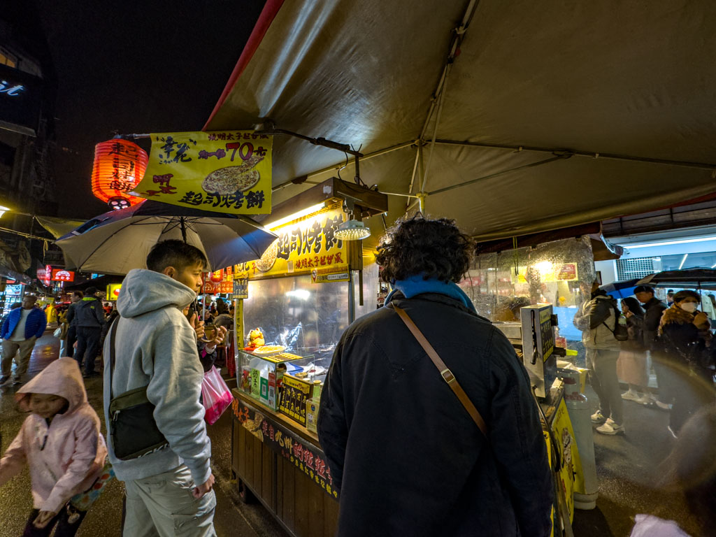Japanese Cheese Pizza 幸花明太子起士烤餅 raohe night market taipei taiwan - laugh travel eat raohe night market taipei taiwan - laugh travel eat