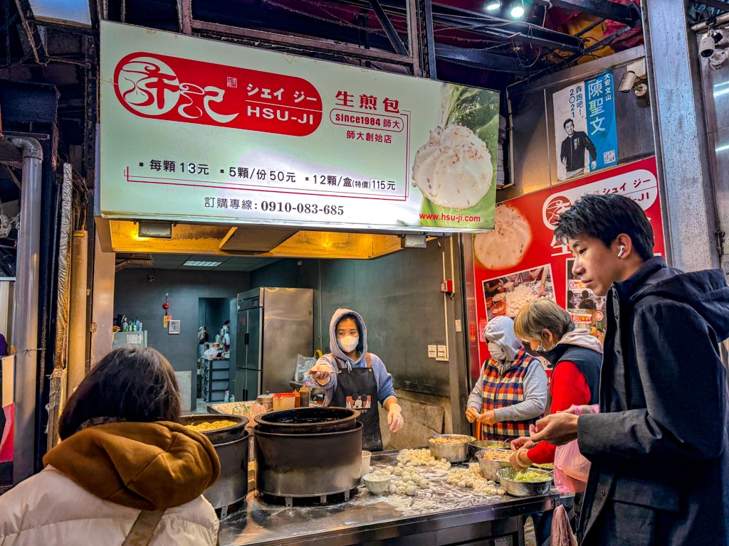 hsuji shanghainese bun night market taipei taiwan - laugh travel eat