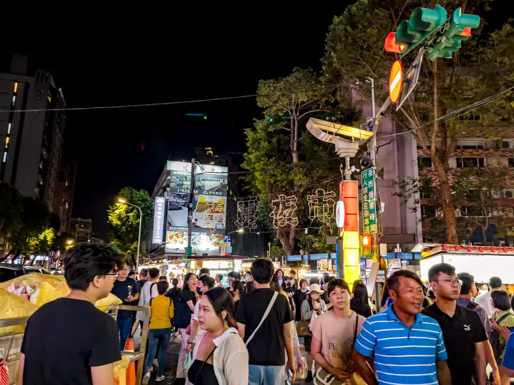 ningxia Night Market taipei taiwan - laugh travel eat
