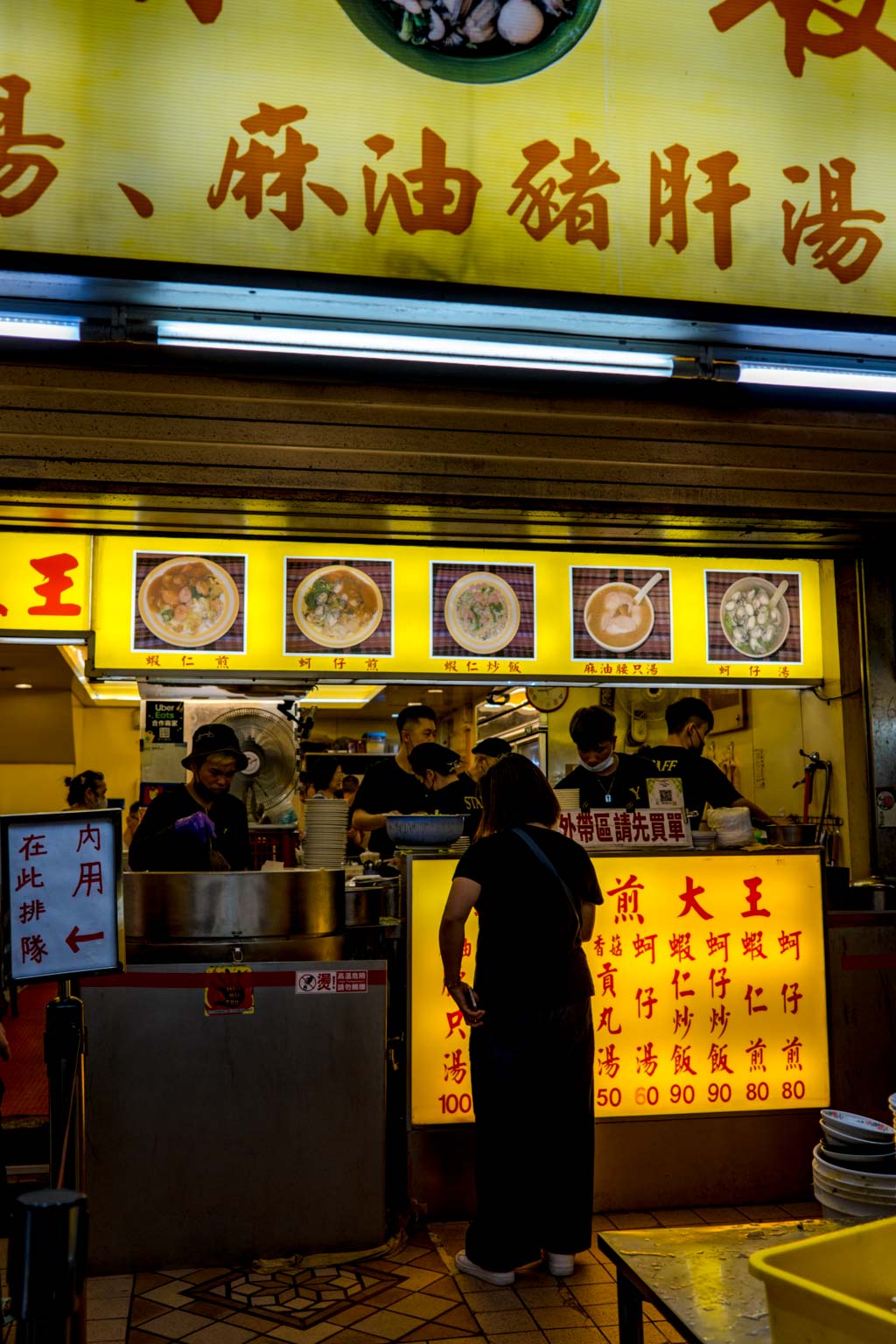 oyster omlete ningxia Night Market taipei taiwan - laugh travel eat