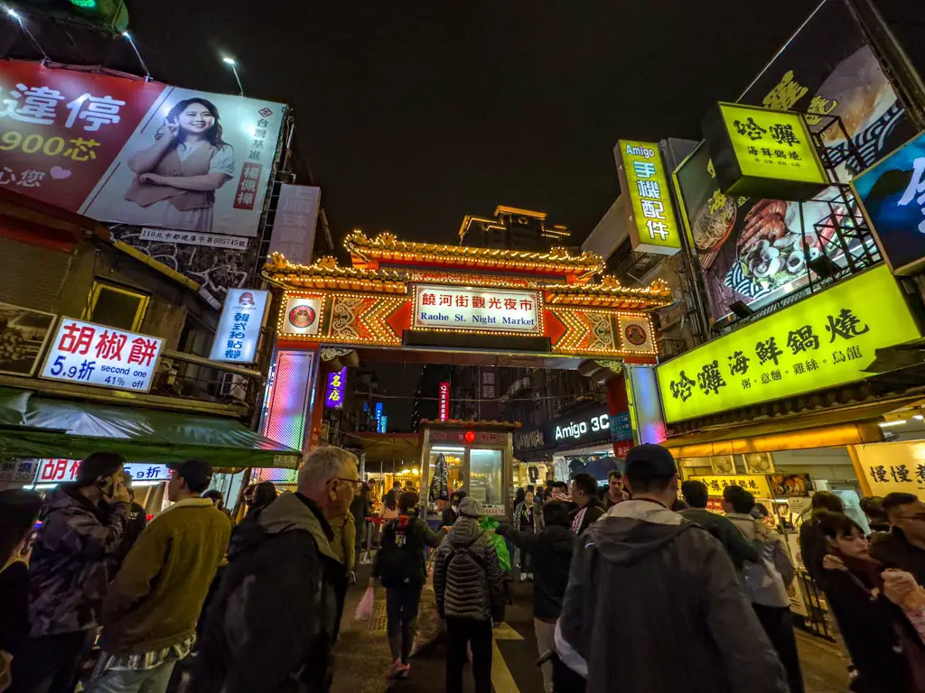 raohe night market taipei taiwan - laugh travel eat