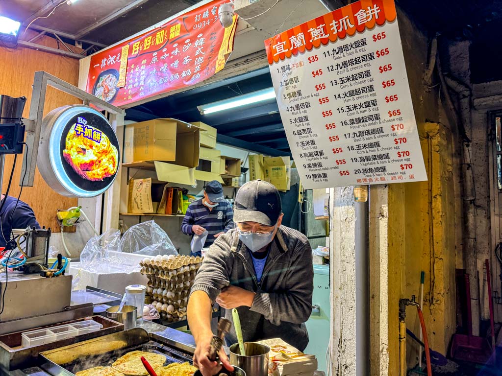 yilan scallion pancake Shida night market taipei taiwan - laugh travel eat