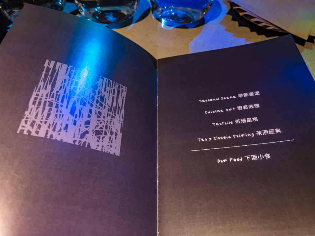 underlab taipei taiwan - laugh travel eat