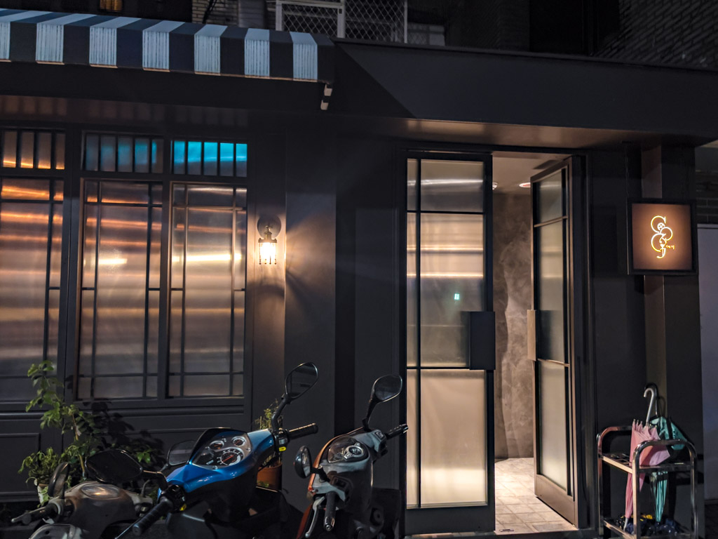 underlab taipei taiwan - laugh travel eat