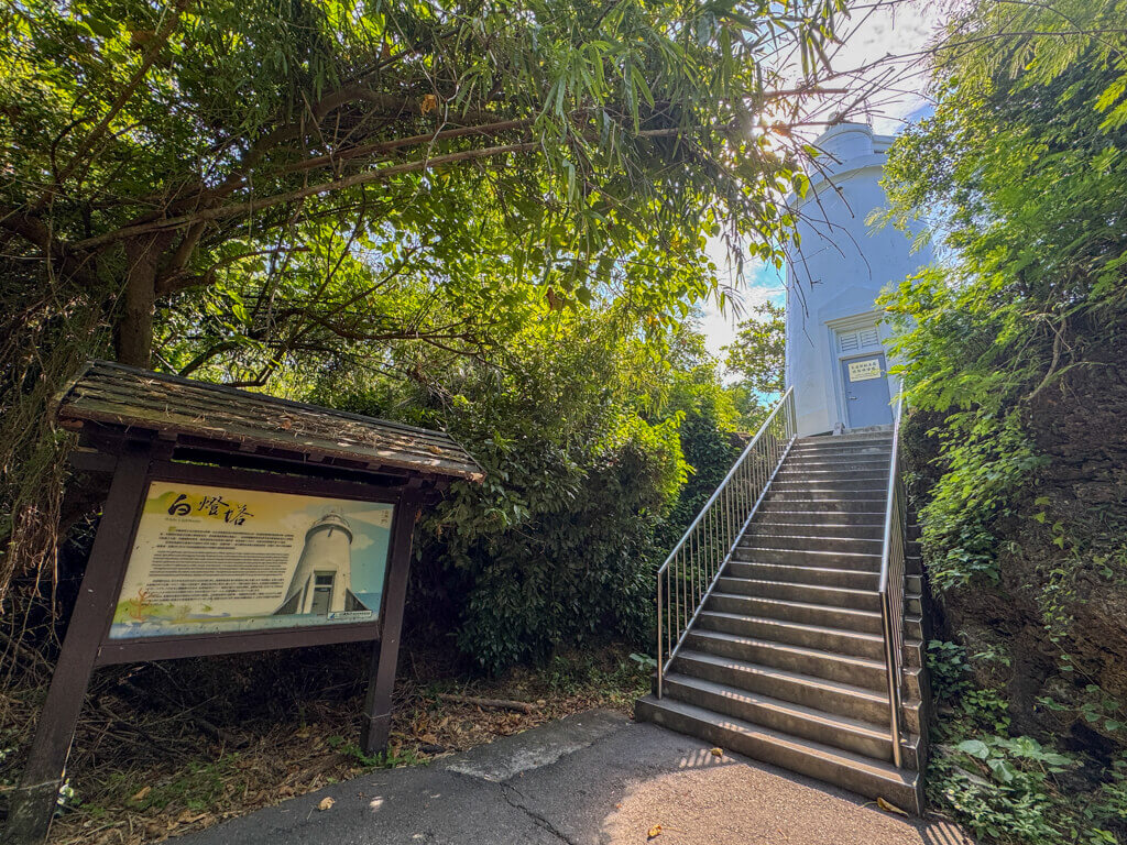 Liuchiu Yu Lighthouse xiao liuqiuo Taiwan _ laugh travel eat