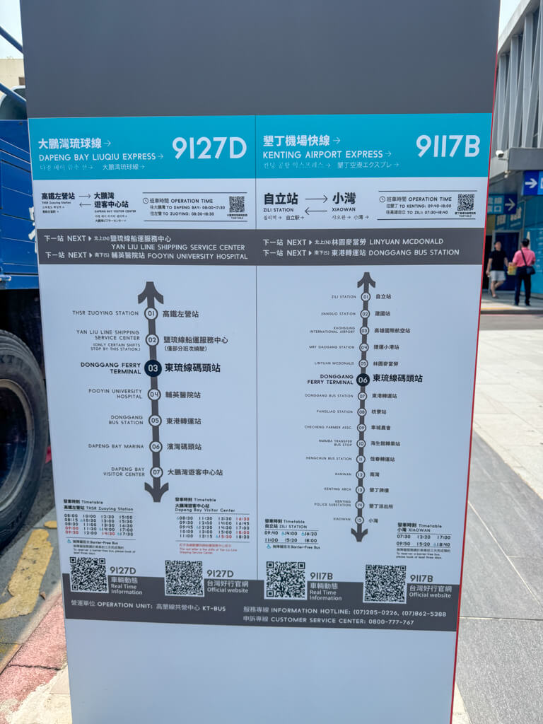 bus from donggong to kaoshiung xiao liuqiuo Taiwan _ laugh travel eat