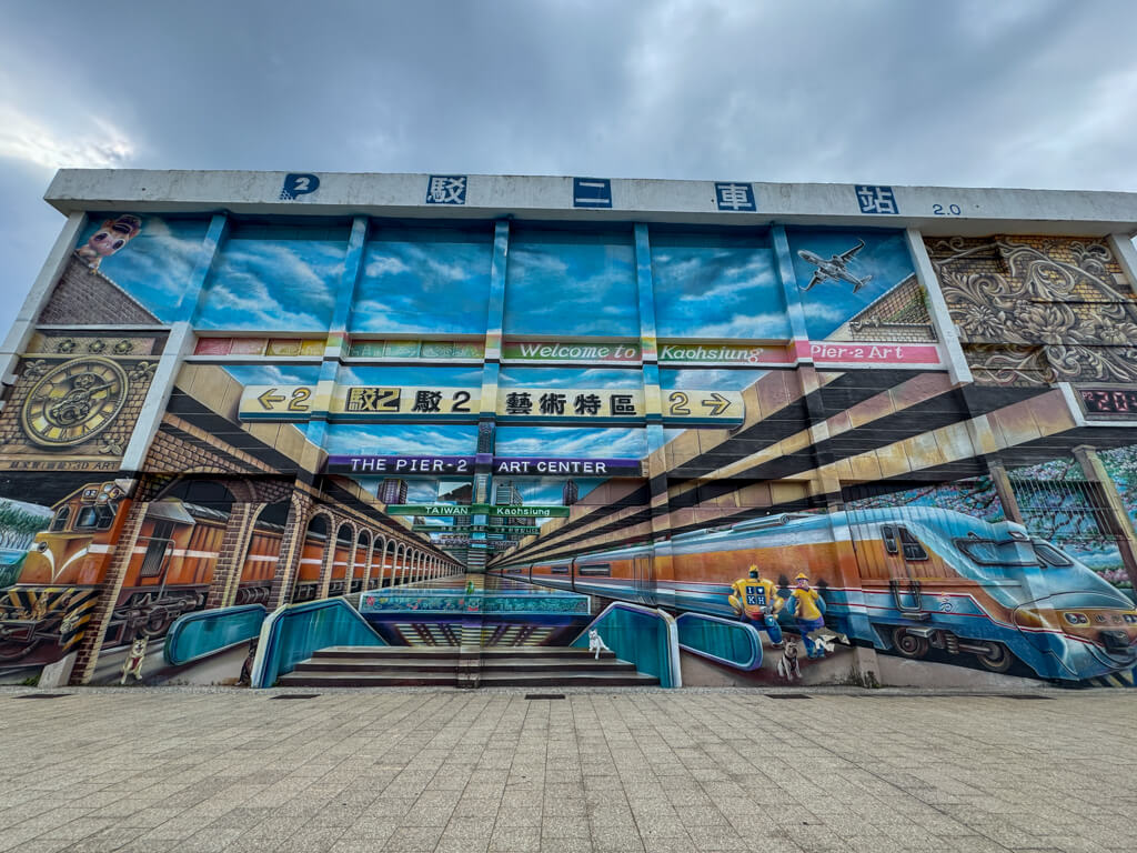 Pier 2 hamasen pier yanchengpu Kaoshiung Taiwan _ laugh travel eat