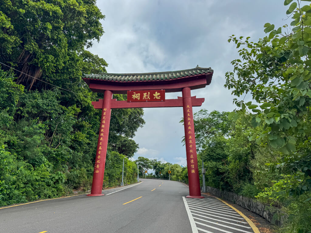 going up to Shoushan Love Lookout yanchengpu Kaoshiung Taiwan _ laugh travel eat-1