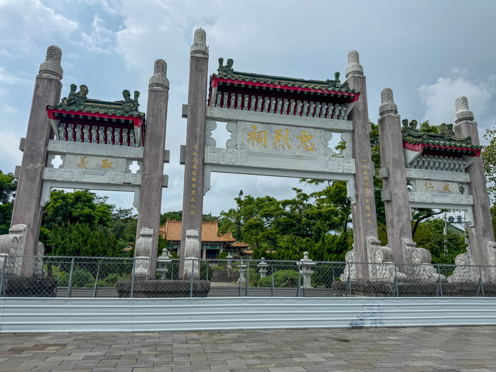 going up to Shoushan Love Lookout yanchengpu Kaoshiung Taiwan _ laugh travel eat-1