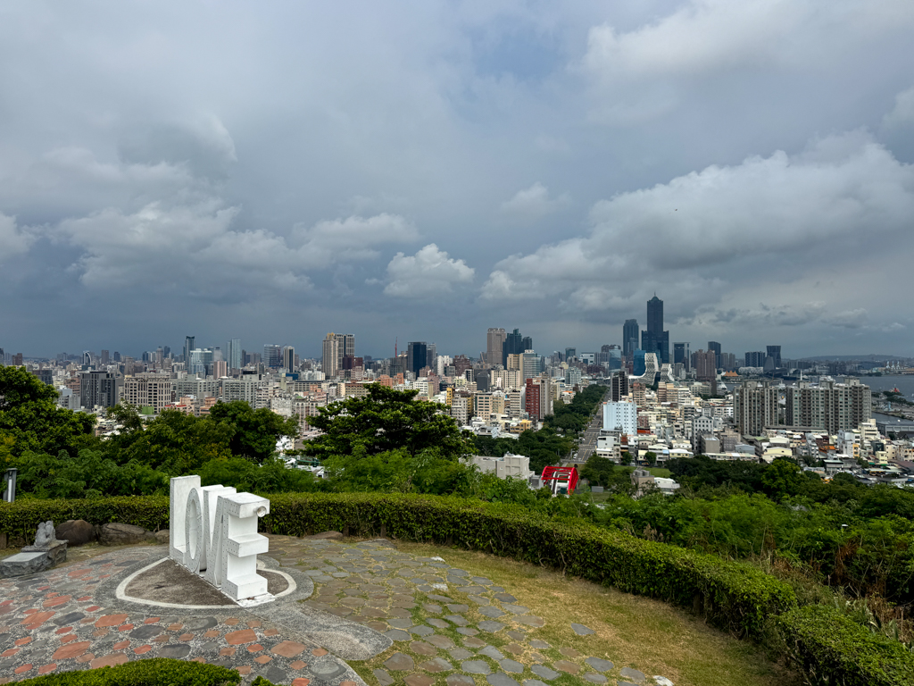 Shoushan Love Lookout yanchengpu Kaoshiung Taiwan _ laugh travel eat