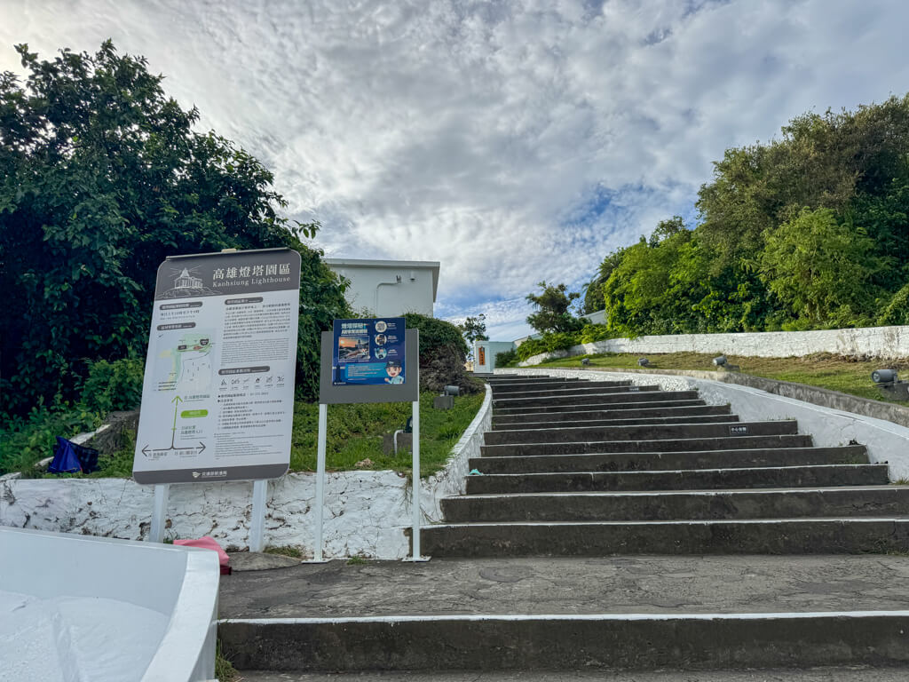 kaoshiung lighthouse area Kaoshiung Taiwan _ laugh travel eat