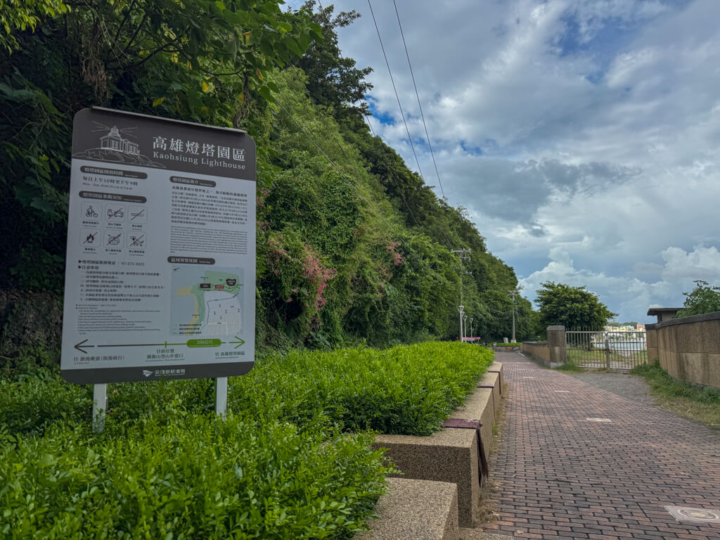 kaoshiung lighthouse area Kaoshiung Taiwan _ laugh travel eat