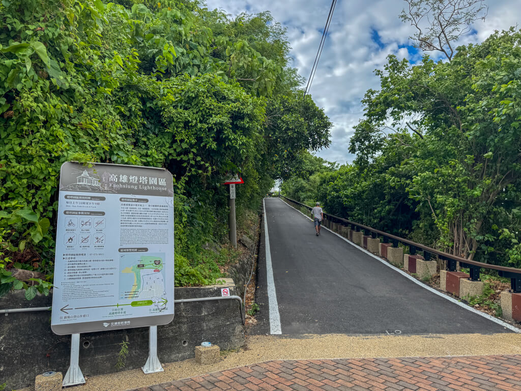 kaoshiung lighthouse area Kaoshiung Taiwan _ laugh travel eat